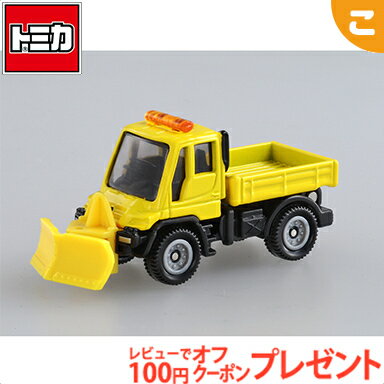 【新品】【即納】 タカラトミー トミカ No.22 メルセデスベンツ ウニモグ 除雪仕様車 BP くるま 車 乗り物 おもちゃ ギフト プレゼント..