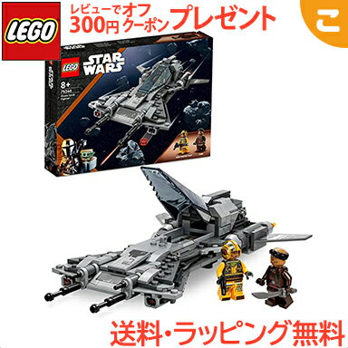 ＼全商品3～6倍 ／【ラッピング無料】 レゴ スター・ウォーズ 海賊のスナブ・ファイター 75346 LEGO おもちゃ ブロック プレゼント 宇宙 うちゅう 男の子 8歳 子供 大人 知育玩具 ブロック 正…