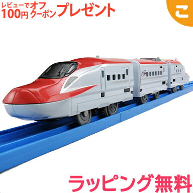 ＼全商品5～8倍！／タカラトミー プラレール S-14 E6系 新幹線 こまち 連結仕様 電車 でんしゃ 乗り物 車両 おもちゃ 男の子 ギフト プレゼント あす楽対応