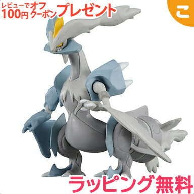 タカラトミー ポケットモンスター モンコレ ML-10 ホワイトキュレム ポケモン フィギュア おもちゃ こども 子供 ギフト プレゼント あす楽対応