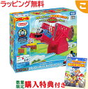 購入特典付き タカラトミー プラレール GOGOトーマス わたってバッターン! ダイナミックブリッジ レール 電車 おもちゃ 機関車 トーマス 乗り物 ギフト ...