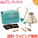獣医さんセット おままごと ごっこ遊び プレゼント 石川玩具 送料無料
