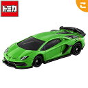 【新品】 タカラトミー トミカ No.70 ランボルギーニ アヴェンタドール SVJ 箱 くるま 車 外車 ミニカー おもちゃ