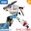 購入特典付き タカラトミー トミカ ジョブレイバー TJB03 メディブレイバー トヨタ ハイメディック救急車 乗り物 ロボット おもちゃ ギフト プレゼント
