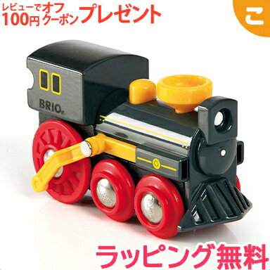 ＼全商品3～6倍！／BRIO ブリオ オールドスチームエンジン 木のおもちゃ 機関車 電車 でんしゃ 乗り物 木製 レール おもちゃ 知育玩具 子供 こども ギフト プレゼント