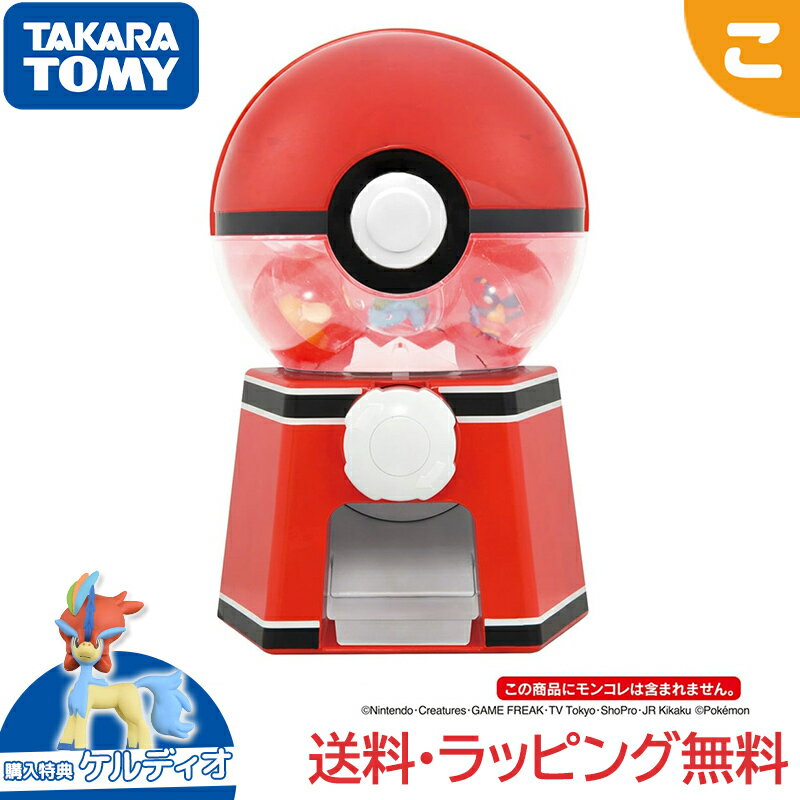 中古品 45体 セット ポケモン モンコレ ポケットモンスター 中古品 45体 セット ポケモン モンコレ ポケットモンスター