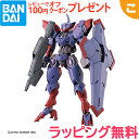 プラモデル 【新品】 HG 1 144 ベギルペンデ ガンプラ バンダイ スピリッツ ガンダム プラモデル 機動戦士ガンダム 水星の魔女 ハイグレード フィギュア コレクション ギフト プレゼント あす楽対応