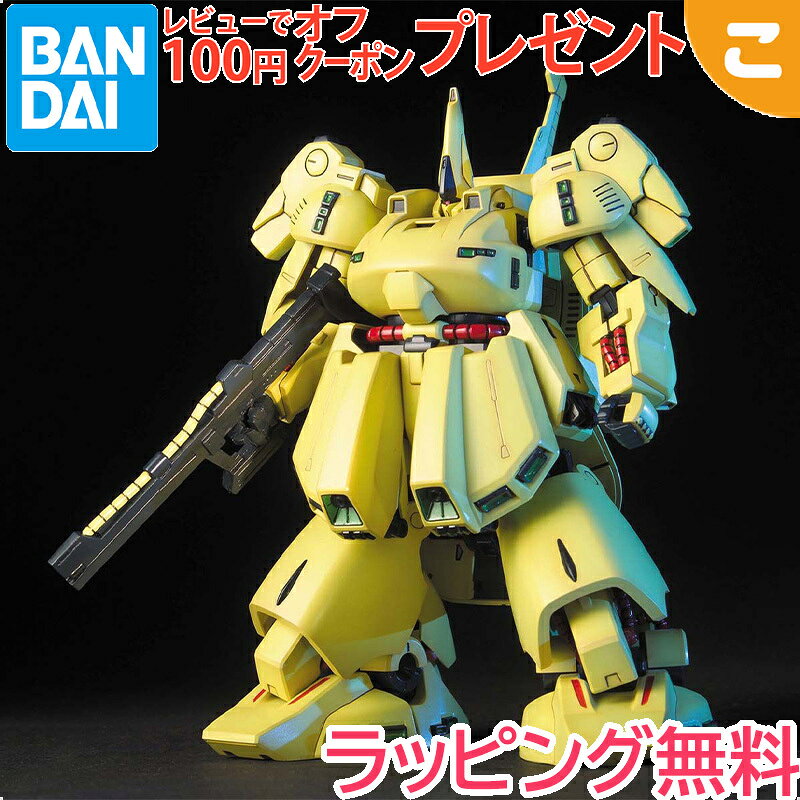 製品画像：30位