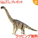 楽天こぐまタカラトミー アニア ジュラシック・ワールド ブラキオサウルス おもちゃ こども 子供 男の子 恐竜 ギフト プレゼント あす楽対応