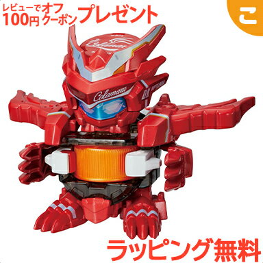 ＼全商品3～6倍！／タカラトミー キャップ革命 ボトルマン BOT-28 コーラマルDX おもちゃ キャップ ペットボトル リサイクル あす楽対応