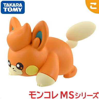 タカラトミー ポケットモンスター モンコレ MS-27 パモ ポケモン フィギュア おもちゃ こども 子供 ギフト プレゼント あす楽対応