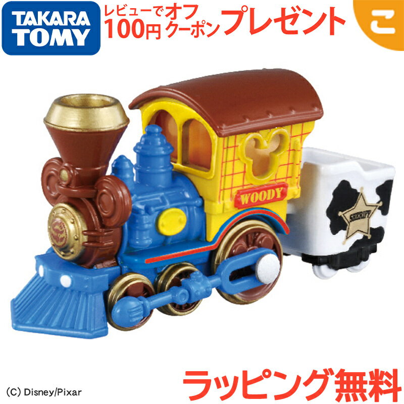 楽天市場】ドリームジャーニーの通販