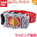 ＼全商品3～6倍！／バンダイ 仮面ライダーブレイド レジェンド 変身ベルトシリーズ ブレイバックル 仮面ライダー ブレイド 人気TVキャラ 変身アイテム コレクション xms6 あす楽対応