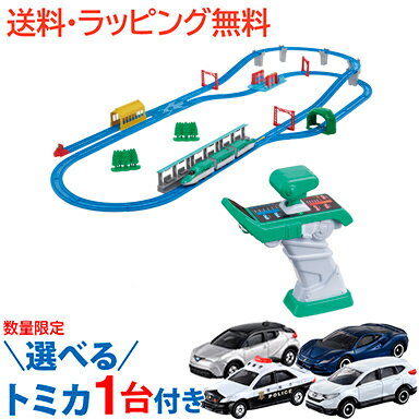 ＼全商品3～6倍！／選べるトミカ2台プレゼント タカラトミー プラレール キミが運転 グリップマスコン E5系新幹線はやぶさDXセット 電車 乗り物 おもちゃ 男の子 ギフト プレゼント あす楽対応