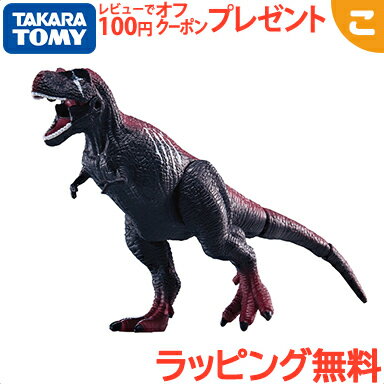 楽天市場】恐竜 バトル キングダムの通販 楽天市場】恐竜 バトル キングダムの通販