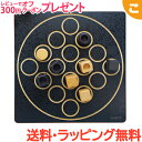 正規品 ラッピング無料 ギガミック クアルト Gigamic QUARTO ボードゲーム 知育玩具 脳トレ ギフト プレゼント フランス発 おもちゃ 木のおもちゃ ファミリーゲーム キャストジャパン あす楽対応【こぐま】