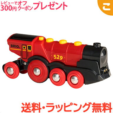 BRIO ブリオ マイティーアクション機関車 電車 でんしゃ 乗り物 木製 レール おもちゃ 知育玩具 子供 こども ギフト プレゼント あす楽対応 送料無料