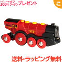 BRIO ブリオ マイティーアクション機関車 電車 でんしゃ 乗り物 木製 レール おもちゃ 知育玩具 子供 こども ギフト プレゼント 送料無料