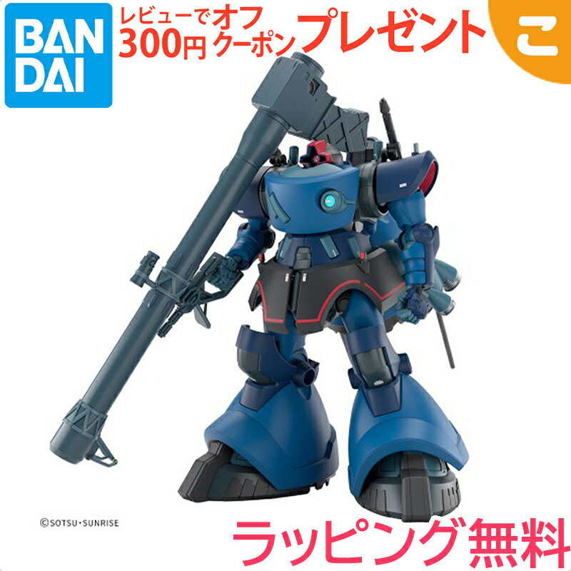 ＼全商品5～8倍！／【新品】 HG 1/144 『機動戦士Gundam GQuuuuuuX』 シャリ ...
