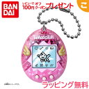 【即納】 バンダイ たまごっち Original Tamagotchi Angel Dress エンジェル ドレス 育成ゲーム 液晶ゲーム 人気 育て お世話 ギフト プレゼント