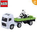 【新品】 タカラトミー トミカ No.3 動物運搬車 箱 くるま 車 パンダ トラック 乗り物 ミニカー おもちゃ