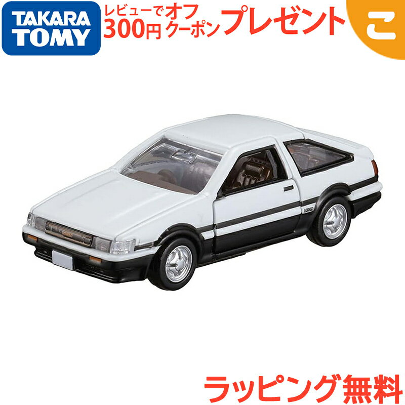 楽天市場】トミカプレミアム 五周年記念の通販