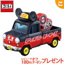 ＼全商品3～6倍！／タカラトミー トミカ ディズニーモータース DM-03 ソラッタ ミッキーマウス ミニカー コレクション ディズニー ミッキー あす楽対応