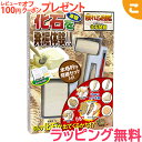 \全商品6~9倍!/【ラッピング無料】 触れる図鑑 vol.4 化石発掘 ライブエンタープライズ 図鑑 夏休み 実験 体験 かせき はっくつ 子供 ギフト プレ...