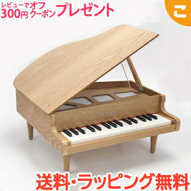 日本製 ミニピアノ 河合楽器 グランドピアノ ナチュラル 1144 楽器 カワイ ミニピアノ KAWAI カワイ楽器 キッズ ベビー ギフト 誕生日 プレゼント 音楽 あす楽対応