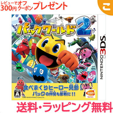 【新品】 3DS パックワールド 2 ニン