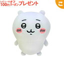 \全商品5~8倍!/K8653 ぽてたまぬいぐるみ ちいかわ サン・アロー こども 子供 おもちゃ ぬいぐるみ