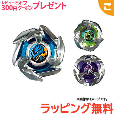 タカラトミー ベイブレード BEYBLADE BX-20 ドランダガーデッキセット ベイブレードX ベイブレードエックス おもちゃ コマ こま回し こども 子供 男の子 ギフト プレゼント コレクション 送料無料