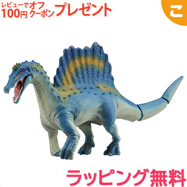 安い恐竜 スピノサウルスの通販商品を比較 | ショッピング情報の 安い恐竜 スピノサウルスの通販商品を比較 | ショッピング情報の