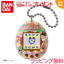 【即納】 バンダイ たまごっち Original Tamagotchi Tama Cafe タマ カフェ 育成ゲーム 液晶ゲーム 人気 育て お世話 ギフト プレゼント