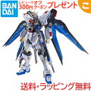 \全商品2~5倍!/METAL ROBOT魂 <SIDE MS> ストライクフリーダムガンダム Re:Coordinate バンダイ スピリッツ フィギュア ガンダム シード 新品 ギフト 稼働フィギュア ガンダムシード 送料無料