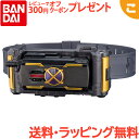 ＼全商品3～6倍！／バンダイ レジェンド変身ベルトシリーズ カイザドライバー 仮面ライダー 仮面ライダーカイザ 人気TVキャラ 変身アイテム コレクション あす楽対応