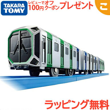 ＼全商品6～9倍！／タカラトミー プラレール S-37 Osaka Metro 中央線 400系 クロスシート車仕様 電車 地下鉄 大阪 メトロ でんしゃ 乗り物 車両 おもちゃ 男の子 ギフト プレゼント あす楽対応