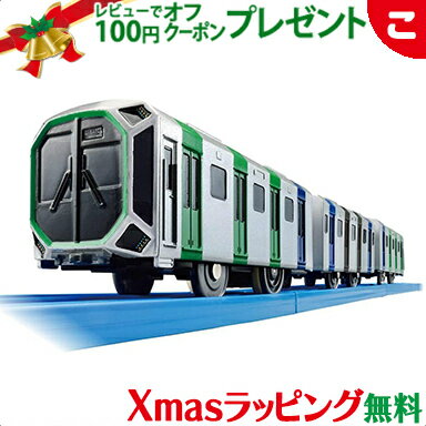 ޤ㤨֡5?8ܡȥߡ ץ졼 S-37 Osaka Metro  400 ȼֻ ż ϲŴ  ȥ Ǥ󤷤 ʪ ξ  ˤλ ե ץ쥼 ꥹޥ ץ쥼 åԥбפβǤʤ1,998ߤˤʤޤ