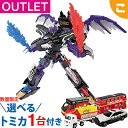 購入特典付き【訳あり・在庫限り・お買い得】 アウトレット タカラトミー プラレール 新幹線変形ロボ シンカリオンCW ハーデスシンカリオン デストロイフォーム ロボット 新幹線 乗り物 おもちゃ 男の子