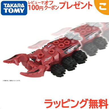 ＼全商品3～6倍！／タカラトミー カブトボーグ KB-10 ノコギリクワガタ カスタマイズセット 昆虫 クワガタ バトル 対戦 おもちゃ こども 子供 ギフト プレゼント あす楽対応