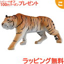 タカラトミー アニア AS-30 トラ ワイルドVer. おもちゃ こども 子供 アニマル 動物 ギフト プレゼント