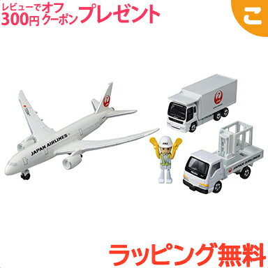 ＼全商品2～5倍！／タカラトミー トミカ 787 エアポートセット JAL 飛行機 空港 くるま 車 乗り物 おもちゃ 男の子 ギフト プレゼント あす楽対応