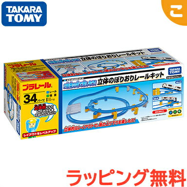 楽天市場】プラレールのぞみダブルセットの通販 楽天市場】プラレールのぞみダブルセットの通販