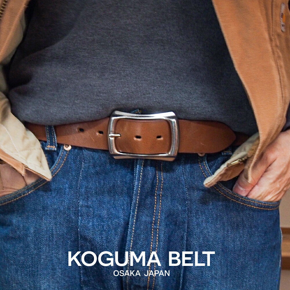\BLACK FRIDAY クーポンで50%OFF/ ベルト メンズ 本革 40mm幅 イタリアンレザー イタリーレザー レディース ヌメ革 イタリア 日本製 シンプル ナチュラル KOGUMA BELT コグマベルト KGMCB-0013