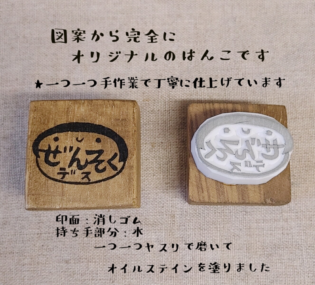 マスク用 スタンプ 喘息 ぜんそく オリジナル 消しゴムハンコ けしごむはんこ コロナ対策 カワイイ おもしろ ギフト プレゼント 1000円ポッキリ 送料無料