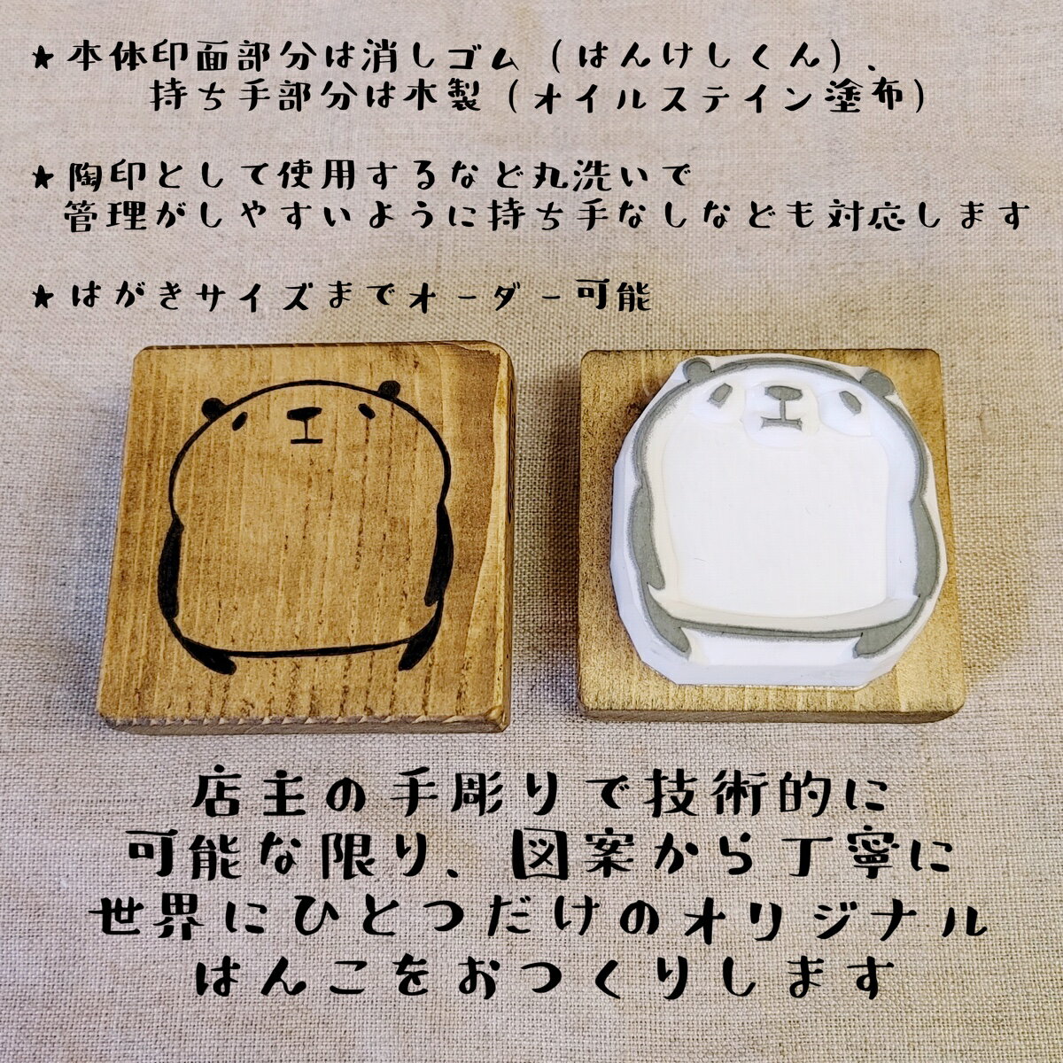 【当店オススメ】 オーダーメイド 受注生産 フ...の紹介画像3