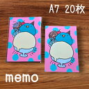 メモ 紙 バラ オリジナル カード 手帳 デコ かわいい アイスクリーム プレゼント ギフト 文具 事務