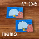 メモ 紙 バラ オリジナル カード 手帳 デコ かわいい クマ 餃子 ビール プレゼント ギフト 文具 事務