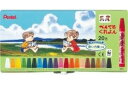 ぺんてる くれよん20色セット