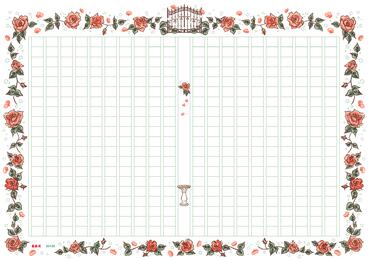 あたぼう 飾り原稿用紙 薔薇園 GK-0020